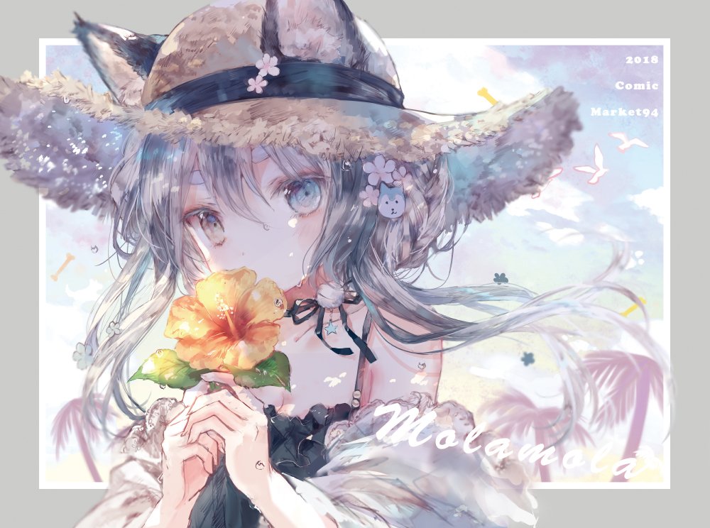 普通平衡树之 Splay 